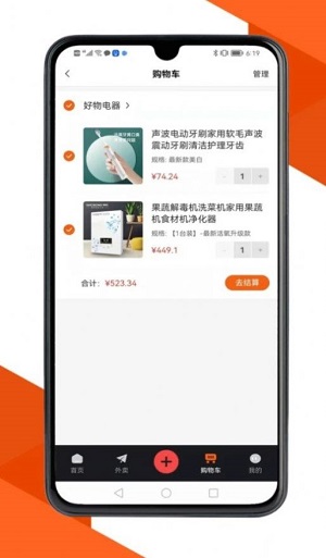 达尔街购物(3)