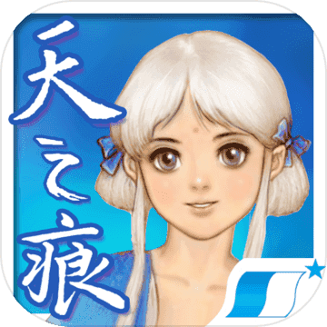 轩辕剑天之痕