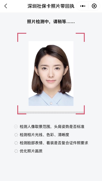 掌上照相馆(2)