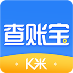 k米查账宝