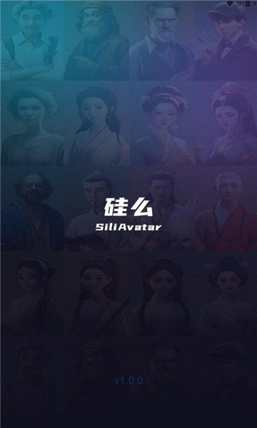 硅么特效相机(1)