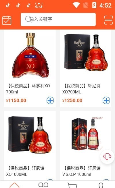 乐购前沿商城(3)
