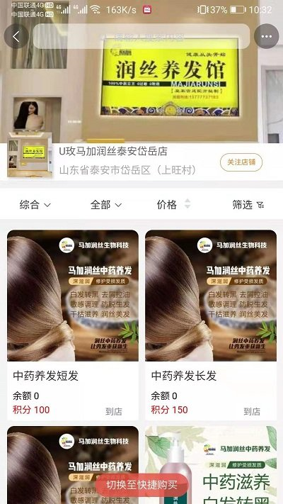 汇城乐购(1)