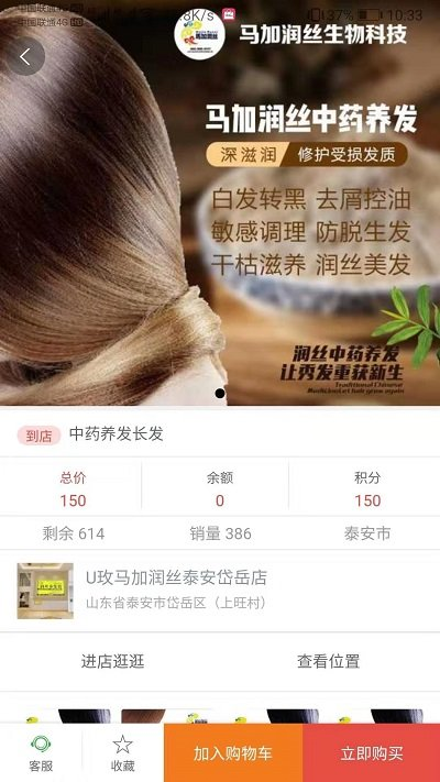 汇城乐购(2)