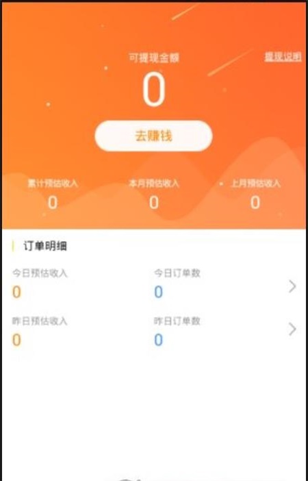 淘享吧(3)