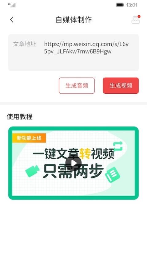ai剪辑(4)