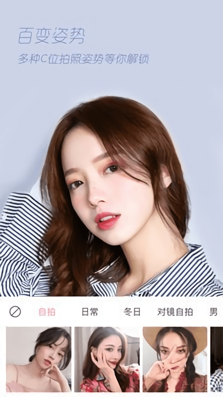 百变秀秀(4)