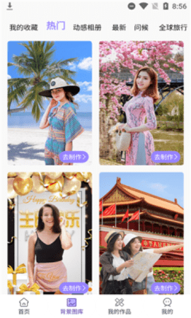 考拉抠图(1)