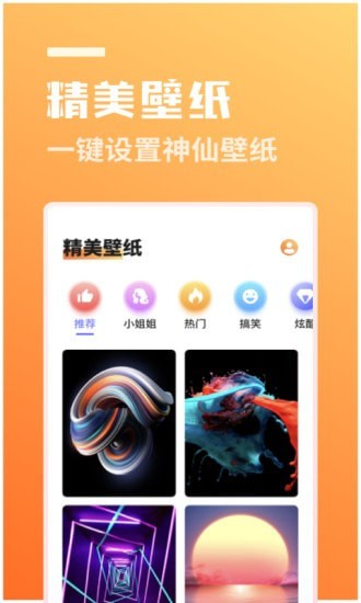 拍立美(2)