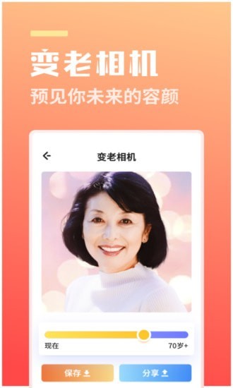 拍立美(4)