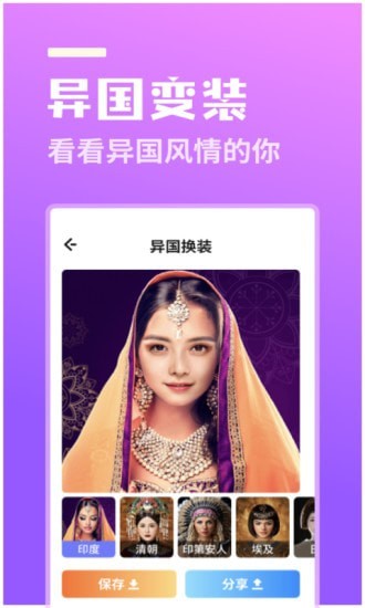 拍立美(5)