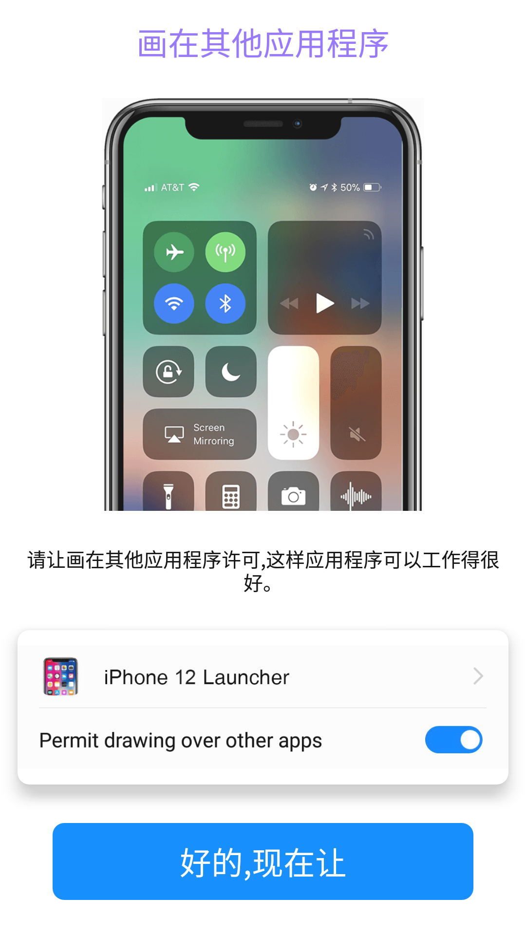 iphone14模拟器(2)