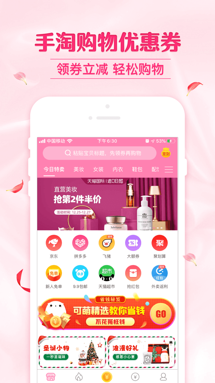 可萌精选(1)