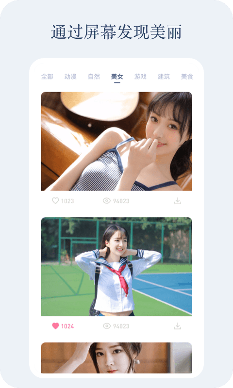 小红动感壁纸(4)