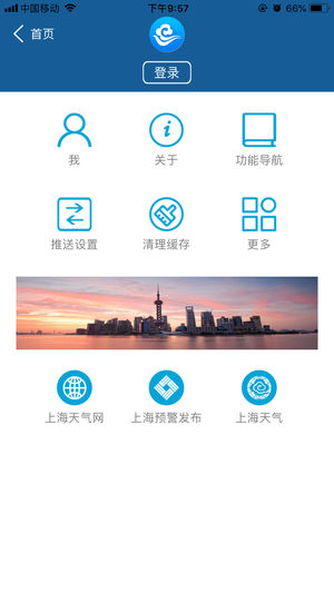 上海知天气(5)