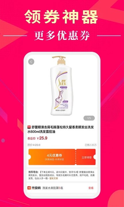 懂购帝(3)