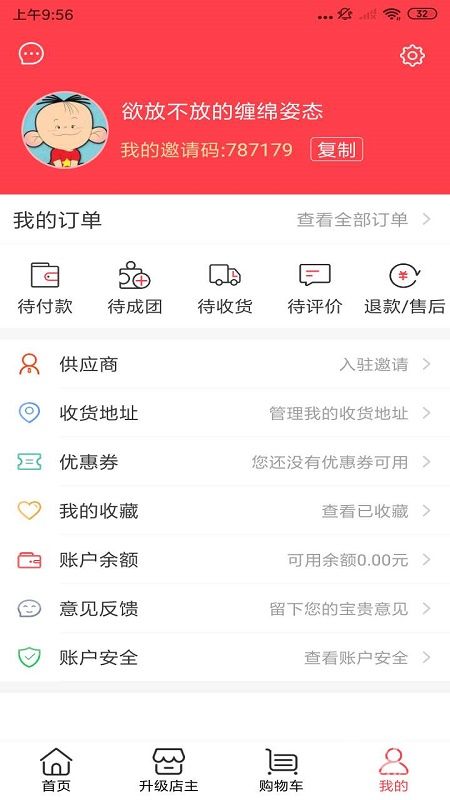 宣创优品(1)