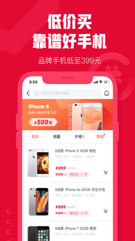 可乐优品商城(1)