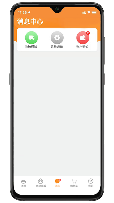 惠很多生活(1)