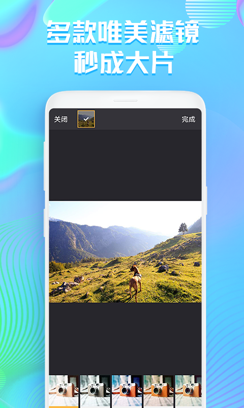 小漫艺术照片(2)