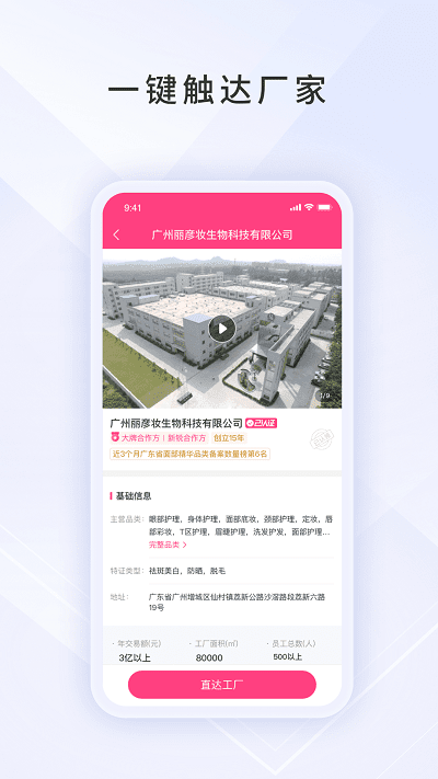 数美链(1)