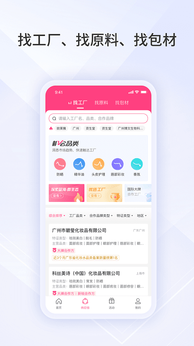 数美链(4)