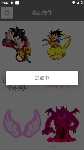 便捷壁纸(1)