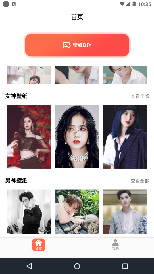 泰剧壁纸(4)
