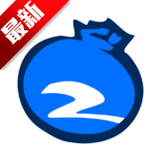 蓝莓