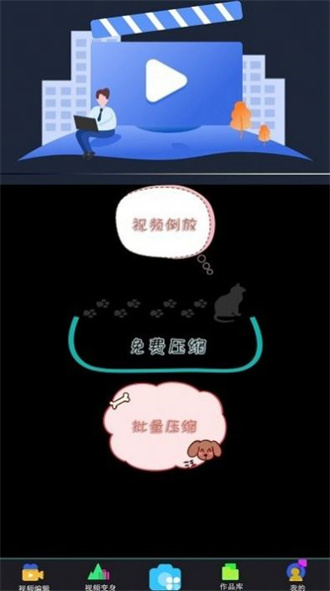 DX视频剪辑(3)