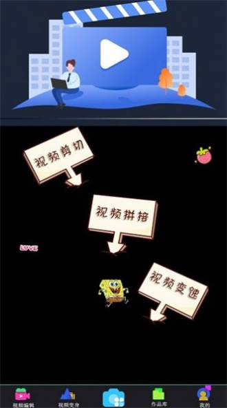 DX视频剪辑(1)