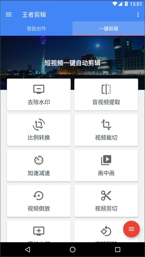 王者剪辑(2)