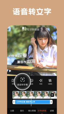 小影剪辑(2)