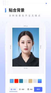 报名证件照(1)