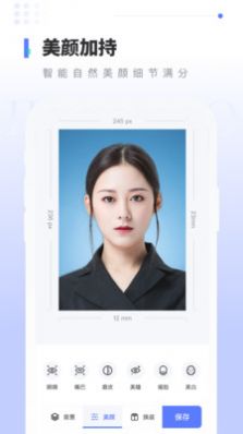 报名证件照(3)