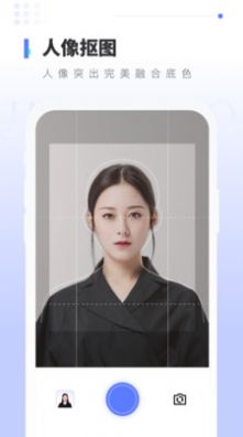 报名证件照(2)