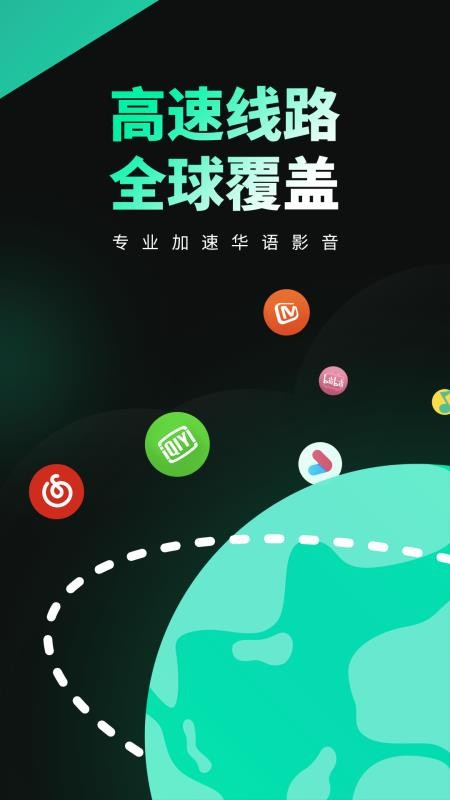 穿梭(3)
