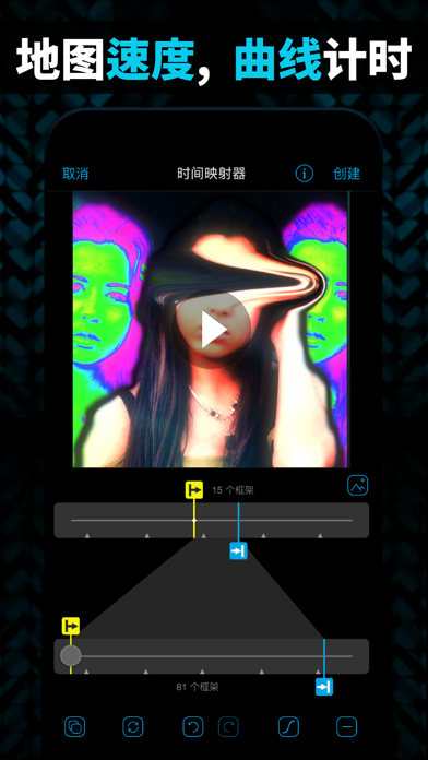 videostar剪辑(3)