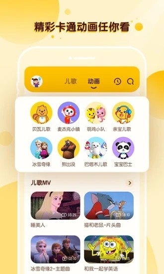 酷狗儿歌(2)