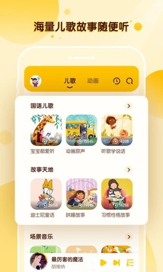 酷狗儿歌(1)