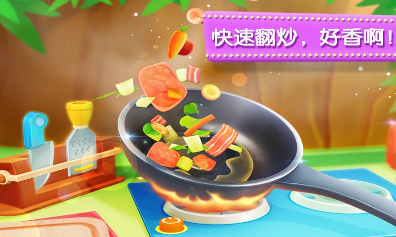 奇妙美食餐厅(2)
