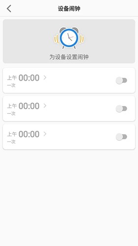 联想电话手表(2)