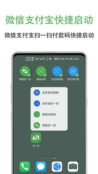启动净化(2)