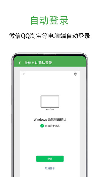 启动净化(4)