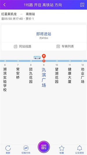 宜兴享出行(2)