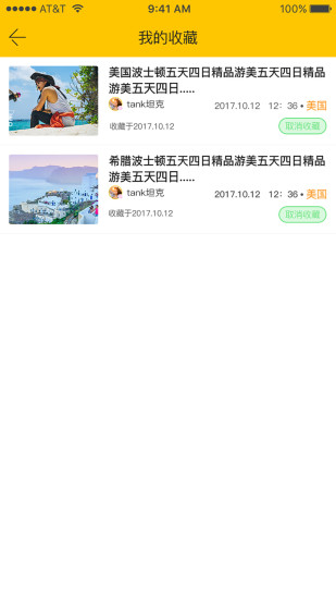 企鹅游记(2)
