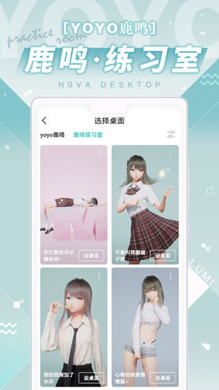 人工桌面(3)