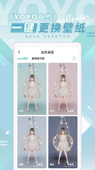 人工桌面(2)