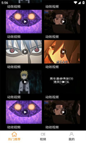 YT剪辑(1)