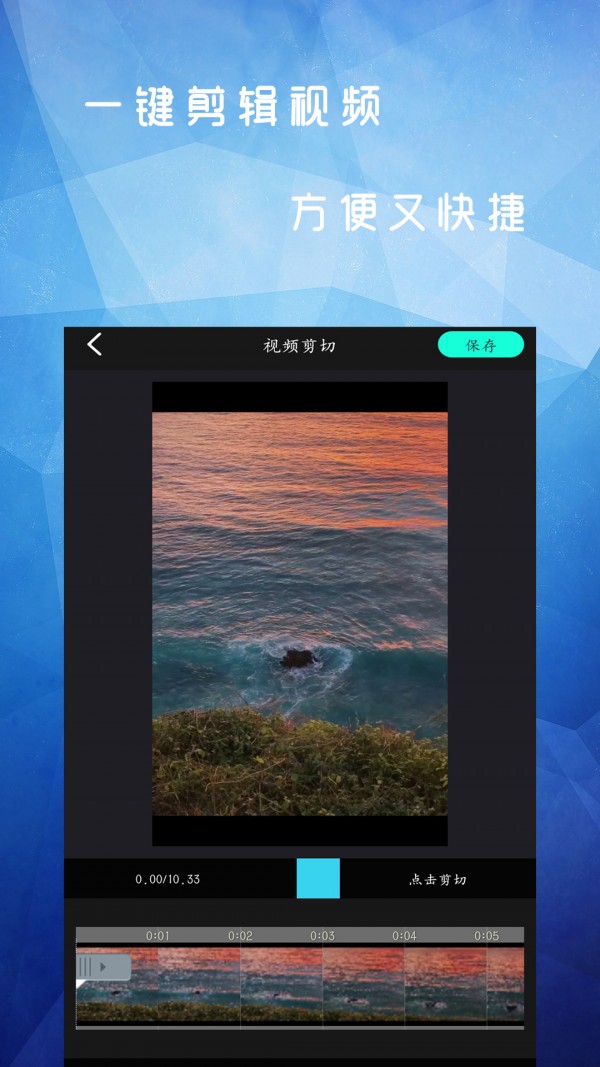 幻影视频剪辑(1)